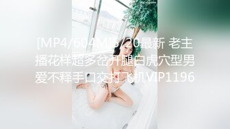 【超美豪乳❤️黑丝】爆乳女神『果如CC』最新高价定制 库里丝户外偶遇勾引小哥哥 撕破黑丝开操喷水 高清720P原版