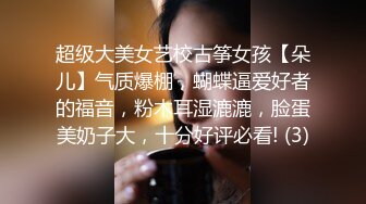 KU【小宝寻花】极品清纯外围女神，胸大臀翘，肤白貌美，高抬玉腿任意抽插