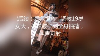 [MP4/ 687M] AI高清2K修复，花和尚探花，178大长腿外围女神，小伙爱舔穴69都配合