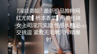 ?淫娃御姐? 最新极品推特网红尤物▌桥本香菜▌吊带丝袜女上司淫穴奖励 性感长腿足交挑逗 紧致无毛嫩穴榨精爆射