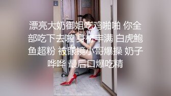 【黄先生之今晚硬邦邦】清纯苗条外围美女，红裤衩老黄火力全开，抠舔狂干激情四射，进门到离开完整版，高清源码录制【水印】