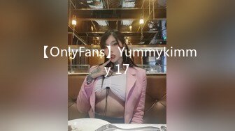 【OnlyFans】Yummykimmy 17