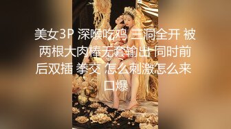 【新片速遞】颜值将近满分的超级无敌甜美可爱女神，秒杀各路网红，170CM高挑身材 大长腿，身材比例超棒，360度无死角，视觉盛宴[759M/MP4/38:06]