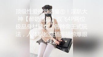 【极品女神❤️丝袜人妻】超级骚货反差女神『蓝骚骚』超美丝足口交啪啪流出 各种丝袜爆操 高清私拍128P