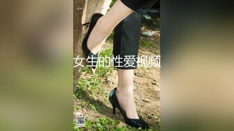 【极品性爱泄密】最新私房流出『私密群第30季』高端私密性专享极品女神 性爱淫娃 美女如云 内射群交 超赞 (1)