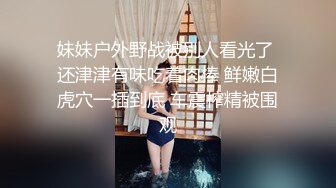 国产TS系列性感美妖芭娜娜清纯学妹换装黑丝OL飞机杯自慰高潮