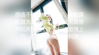 颜值不错的爆乳少妇，全程露脸跟大哥激情啪啪，让大哥各种玩弄抽插，吃奶玩逼激情上位，后入干大屁股真刺激