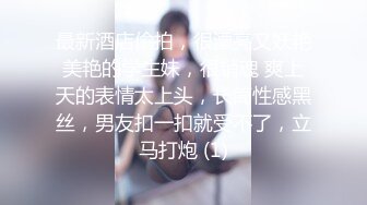 超清纯极品反差女友【希妹兒】身材哇哇棒~啪啪口交,精品自拍，艹到眼神迷离，表情销魂！