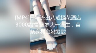 [MP4/1.13G]《乐橙云破解》学生情侣酒店开房还挺会玩的买来了情趣内衣让女友换上啪啪啪