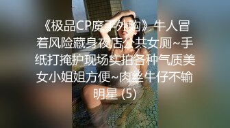 帅小伙探花，马尾辫极品少妇，毒龙砖服务超好