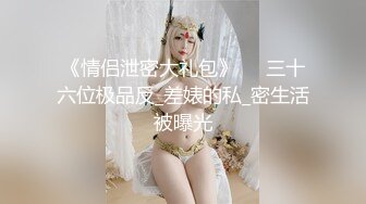 女神级气质美女5小时激情不断 白皙皮肤嫩穴拉珠假屌双洞齐开