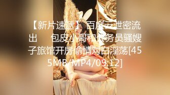 Onlyfans网黄 台北娜娜 新作 我的主人是舅妈 SM调教篇 霸道御姐调教低贱男奴 白虎嫩穴疯狂榨精