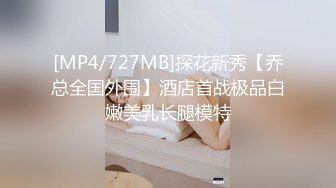 ❤️√高颜值窈窕身材大长腿 染完黄毛更骚了 啊~哥哥操我骚逼~好湿