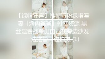 《重磅☛极品反_差》露脸才是王道！微博推_特高颜值网红重机女神【痞幼】私拍▲金_主包养各种玩肏 (3)