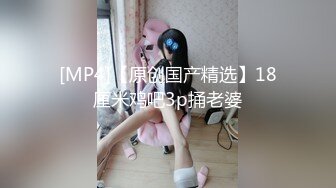 [MP4/ 493M] 怡红院里的小骚逼，性感的纹身露脸让大哥调教玩弄，道具插着逼按摩棒玩阴蒂