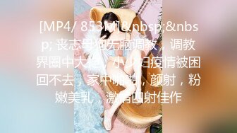 【核弹❤️爆乳女神】91情深叉喔✨ 极品反差女仆连续榨精三天 无敌巨乳嫩穴吸 精摄魂当代聂小倩