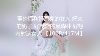 巨乳JK和大叔肉棒的濕濕黏黏下流愛愛 1