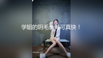 ?尤物御姐?超颜值极品御姐女神〖Selina〗洗澡时女神进来吃鸡玩弄小穴 把女神小逼逼剃毛后玩弄到高潮 美乳嫩穴颤挛高潮