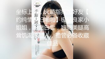 坐标上海，火箭指挥加好友【约纯情少妇啪啪】极品良家小姐姐，粉嫩白皙，翘臀美腿高耸饥渴求插入，撸管必备收藏佳品