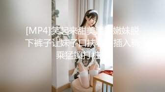 [MP4]笑起来甜美黑裙嫩妹脱下裤子让妹子口扶着屌插入骑乘猛操打桩机