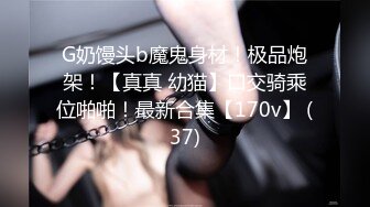 [2DF2]以情人节当你男友借口成功无套连干二炮，漂亮00后小萝莉真单纯被忽悠的超听话 - soav(7095419-12261200)_evMerge [MP4/155MB][BT种子]