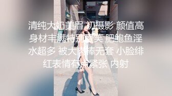 被老公的上司玩