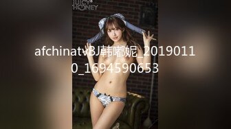 afchinatvBJ韩嘟妮_20190110_1694590653