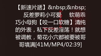 人妖系列之有肉有身材的比女人还女人的俩粉嫩可爱妖妖为你舔屁眼撸管各种姿势啪啪真想去操她