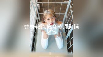 【云南靓姐小骚货】云南小伙跟女友做爱漂亮胸大鲍鱼粉激情互舔如胶似漆好劲爆