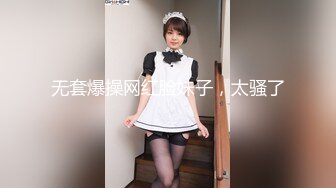 情迷制服骚学妹的!