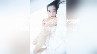 漂亮女友吃鸡啪啪 被大鸡吧小男友无套输出 颜值不错