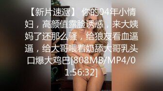 -清纯水嫩小美女碰到位J8粗大的客户,吓哭了被连插2次,还是馒头逼