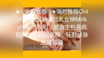 【杏吧】妮蔻-玩弄自己但最终射精了我