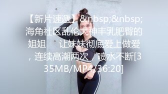 [MP4]STP29238 气质新人美女初下海！皮肤超白粉穴！浑圆大白屁股，跪着翘起特写，假屌抽插骑坐，性感极度诱惑 VIP0600