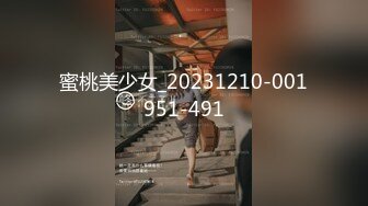 蜜桃美少女_20231210-001951-491