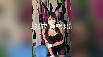 15677_美雪沙織