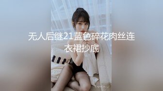 无人后继21蓝色碎花肉丝连衣裙抄底