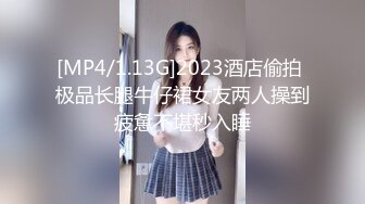 [MP4/1.13G]2023酒店偷拍 极品长腿牛仔裙女友两人操到疲惫不堪秒入睡