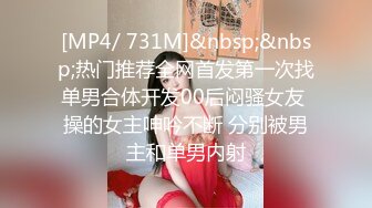 [MP4]STP29480 國產AV 星空無限傳媒 XK8145 星空女優面試晨晨 下海初體驗 晨晨 VIP0600