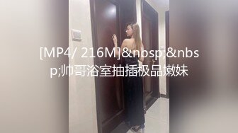 [MP4]颜值不错白衣妹子啪啪摸逼口交穿上连体网袜后入抽插猛操