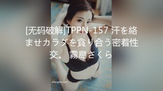 [无码破解]TPPN-157 汗を絡ませカラダを貪り合う密着性交。 霧島さくら