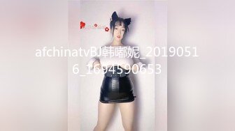 afchinatvBJ韩嘟妮_20190516_1694590653