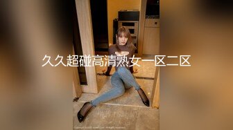 久久超碰高清熟女一区二区