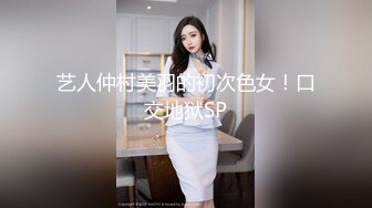 艺人仲村美羽的初次色女！口交地狱SP