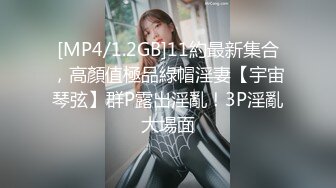 [MP4/ 1.84G]&nbsp;&nbsp;最新流出PUA大神风流财子番外篇成功套路大奶子少妇带回家啪啪啪