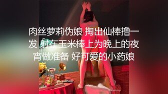 肉丝萝莉伪娘 掏出仙棒撸一发 射在玉米棒上为晚上的夜宵做准备 好可爱的小药娘