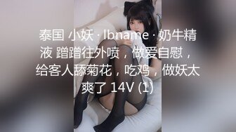 丝袜熟女-身材-嫩妹-坦克-舒服-大屁股-上传-健身