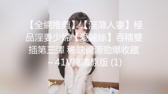 【本站推荐】学生妹被大叔抓双马尾猛操