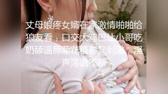 丈母娘疼女婿在家激情啪啪给狼友看，口交大鸡巴让小哥吃奶舔逼舔菊花精彩又刺激，淫声荡语不断