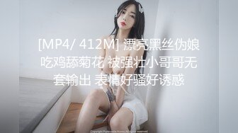 《魔手外購☀CP精品》地鐵女廁全景偸拍絡繹不絕的年輕小姐姐方便☀美女多亮點多，妹子換奶罩一對大奶又圓又挺手感絕對一流 (3)